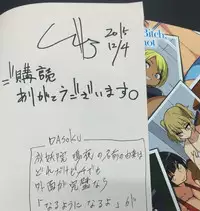 (C89) [Gujira 4 Gou (Gujira)]Gal Bitch Shounen no INSEI [Sample]