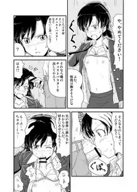 [Lielos no Kakurega (Lielos)] Jigen Hyouryuu Idol (THE IDOLM@STER) [Digital]