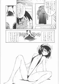 (C71) [Ganso Sonoda Ya (Sonoda Kenichi)] Megaton Punch 8