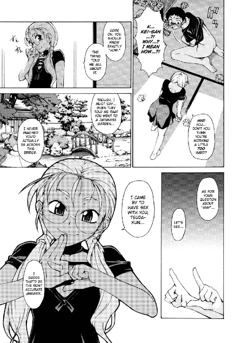 Take On Me Vol2 - 17The Things You Understand