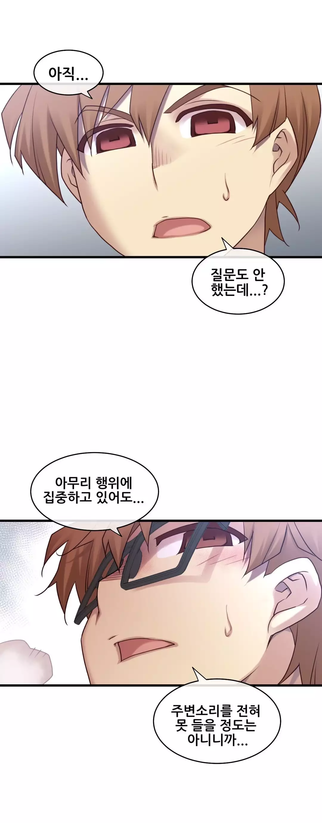 Master in My Dreams Ch.90-116