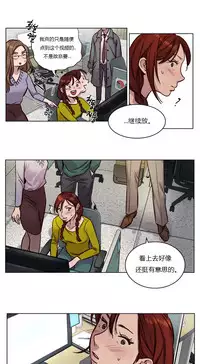 [Ramjak] Atonement Camp Ch.0-46 (Chinese)