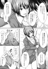 [Tachibana Omina] Boy Meets Harem