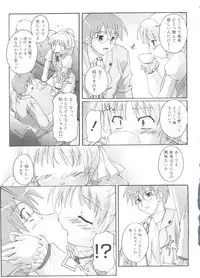 [Takase Yuu] Naisho no Jiyuuchou