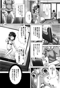 COMIC Mate Legend Vol.8 2016-04