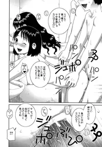 [Kabashima Akira] Roshutsu Hentai Manual