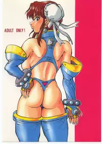 [METAL, Studio Tapa Tapa (Sengoku-kun)] Chun-Li Side A (Street Fighter)