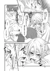 [Anthology] Otokonoko HELL'S GATE #01 [Digital]