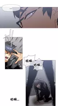 HouseHold Affairs 【卞赤鲤个人汉化】1~34话（持续更新中）