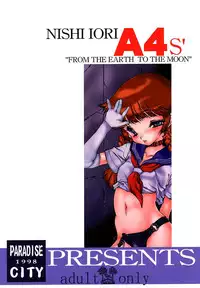 [nishi iori] A4s' 1 "from the earth to the moon"