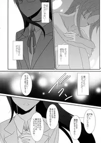 (C87) [434 Not Found (isya)] Cure Assort 3 (Dokidoki! PreCure, Suite PreCure, HeartCatch PreCure!)