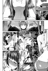 COMIC Kairakuten BEAST 2015-10