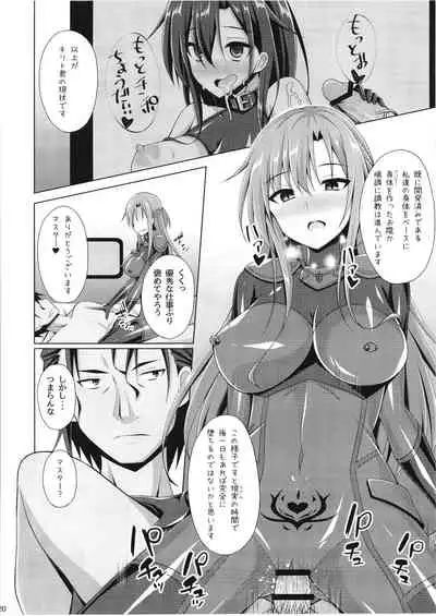 Kuro no Kenshito Yobareta Ore wa mou nai...