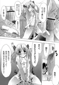 [Fudou Ran] Yuugi Hakusho - White Paper of Obscene Ghost