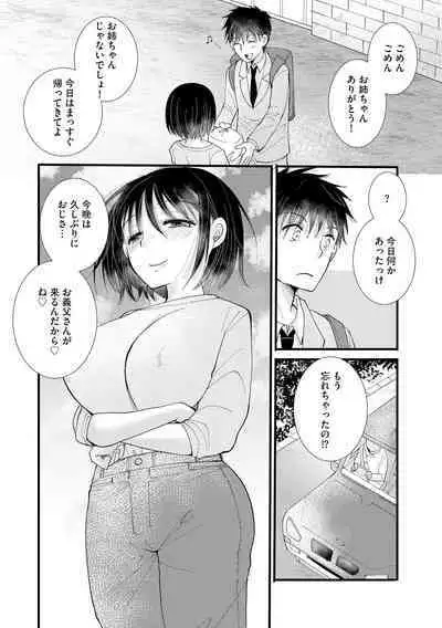 Cyberia Plus Vol. 15