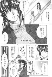 [TsukasaYasuhara] YaKinKanGo