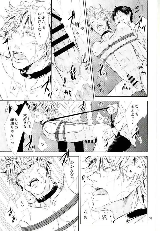 借金返済濃厚SEX