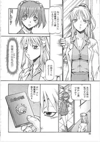 [ITOYOKO] SLAVE GIRLS