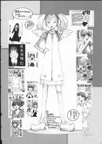 [Harazaki Takuma] Koganeiro Butai 3