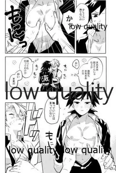 ひねもすのたり