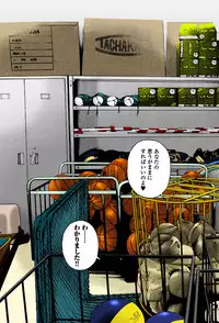 [U-Jin]No・Zo・Ku HokenKyoshi