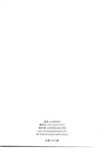 (C92) [Ninokoya (Ninoko)] MAKIPET6 (Love Live!) [English] [SMDC]