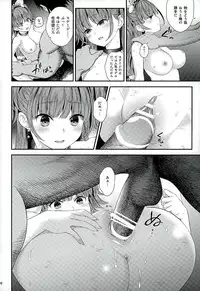 (C89) [Yamada Ichizoku. (Fukurokouji, Mokyu)] Seidorei Senki 2 (Go! Princess PreCure)