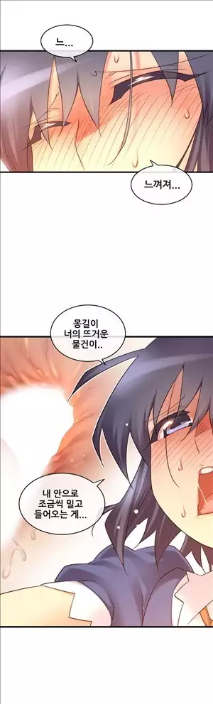 Master in My Dreams Ch.90-112