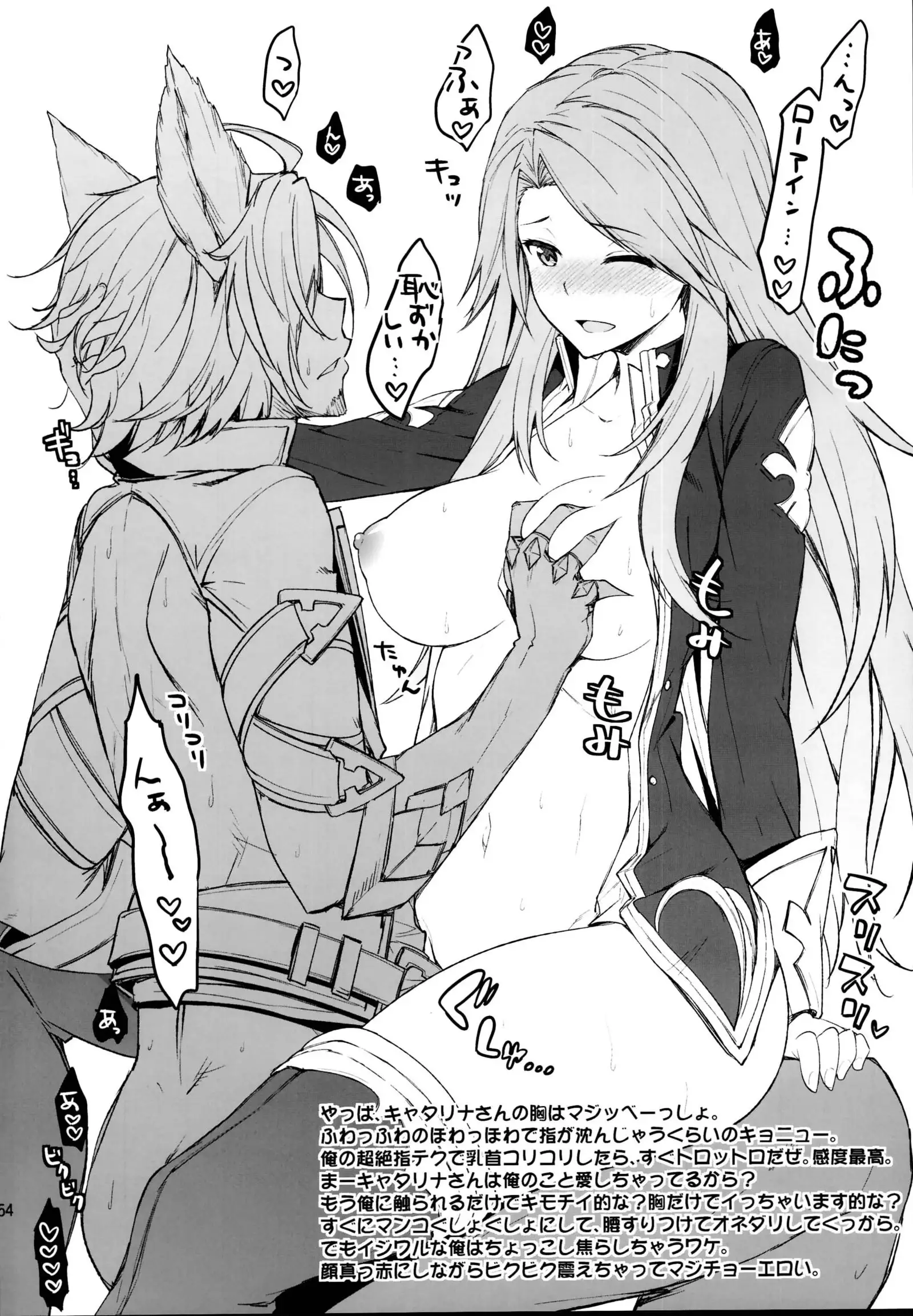 Ichinose Sairokushuu II