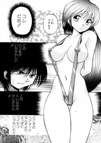 [Okamoto Fujio] Onapet Doll