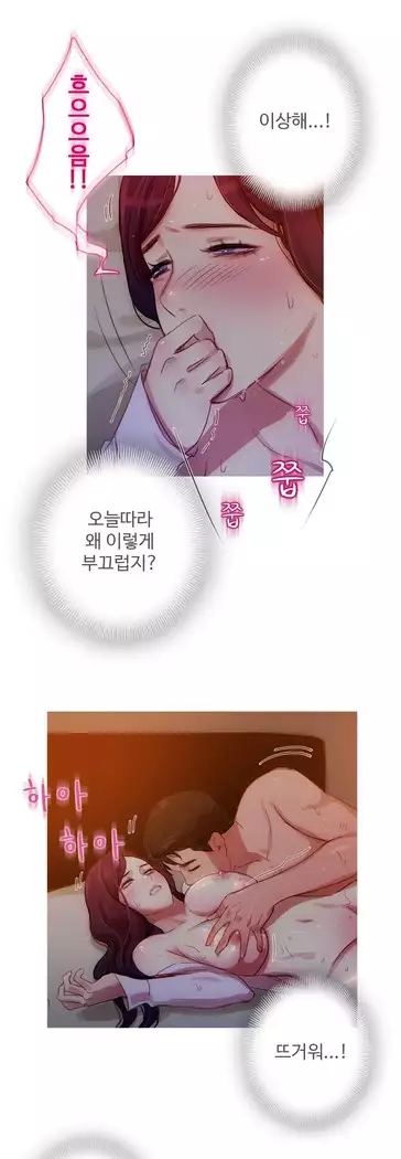 Scandal of the Witch Ch.0-33