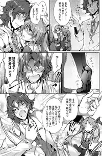 COMIC Penguin Club 2015-02