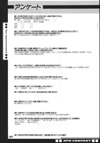 (C66) [RPG COMPANY2 (Various)] LS 7 (Ojamajo Doremi) [Digital]