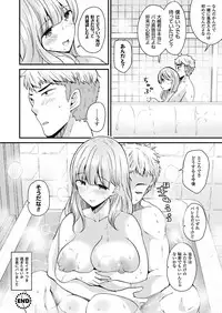 COMIC Unreal 2018-02 Vol. 71 [Digital]