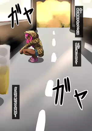 Fantia/Fanbox/Enty gallery