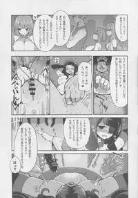 (C94) [Showa Saishuu Sensen (Hanauna)] Benmusu Bouken no Sho 11 Portoga Hen Sono 1 (Dragon Quest III)