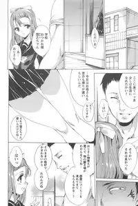 [Yuiga Naoha] Nikuyoku Rensa - NTR Kanojo