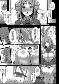 COMIC Reboot Vol. 04