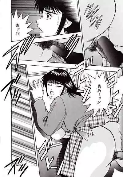 Kyonyu Mansai Komikku