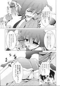 [Raven] Aiken Musume Kansatsu Nikki