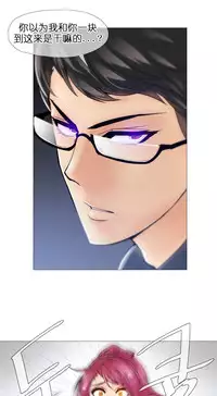 HouseHold Affairs 【卞赤鲤个人汉化】1~30话(持续更新中)