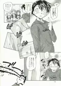 (C70) [Kuroshikatei (Unno Hotaru)] HMX-17 nanoni hinnyuu bon (ToHeart 2)