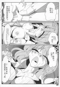 (SC38) [Kieyza cmp (Kieyza)] TOHO N+ Light (Touhou Project)