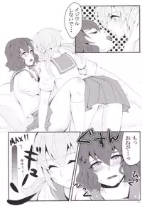 Inazuma Eleven Go Yaoi (Unknown Doujinshi)