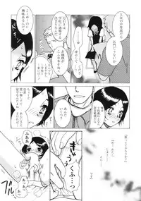 Comic LO 2005-09 Vol. 19