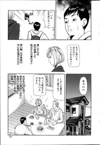 Action Pizazz 2014-02