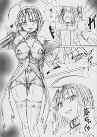 (C78) [Vpan's EXTASY (Satou Kuuki)] Angel Crisis (Kaitou Tenshi Twin Angel)