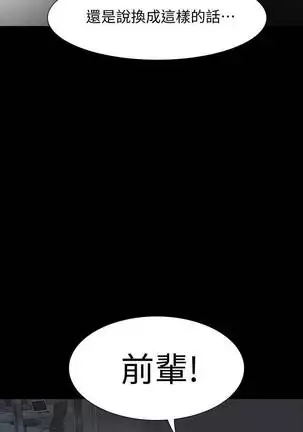 【已完结】Revenge(作者:P & 朴敏) 第1~25话