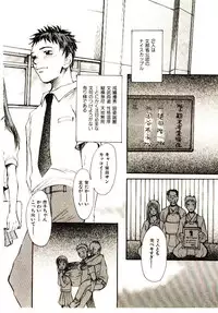 [Saku Yukizou] Chimata no Omata