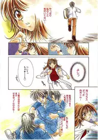 [Kiriyama Shingo] VIRGINAL